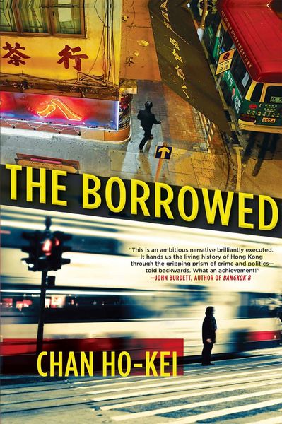 The Borrowed