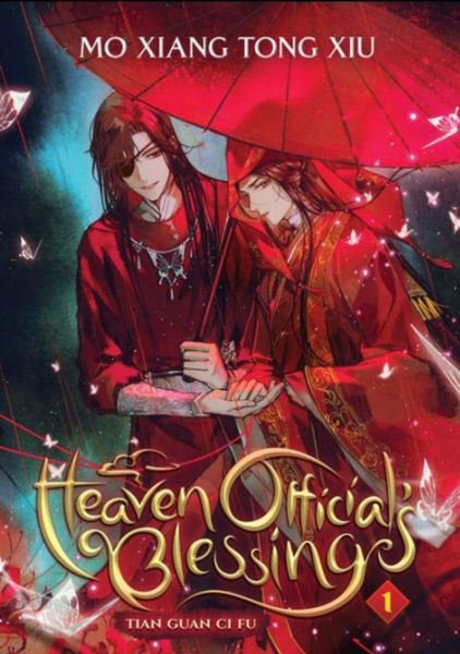 Heaven Official's Blessing: Tian Guan CI Fu (Novel) Vol. 1