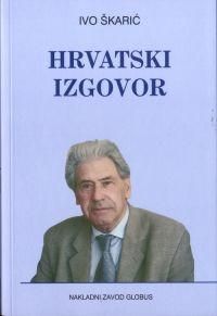 Hrvatski izgovor