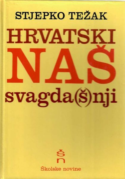 Hrvatski naš svagda(š)nji