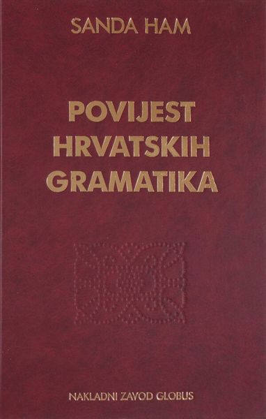 Povijest hrvatskih gramatika