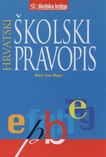 Hrvatski školski pravopis