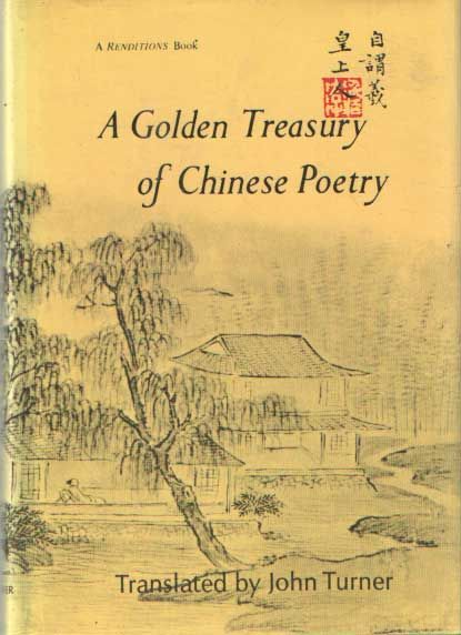 A Golden Treasury of Chinese Poetry