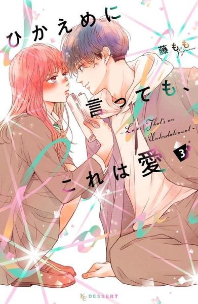 Hikaeme ni Itte mo, Kore wa Ai #3