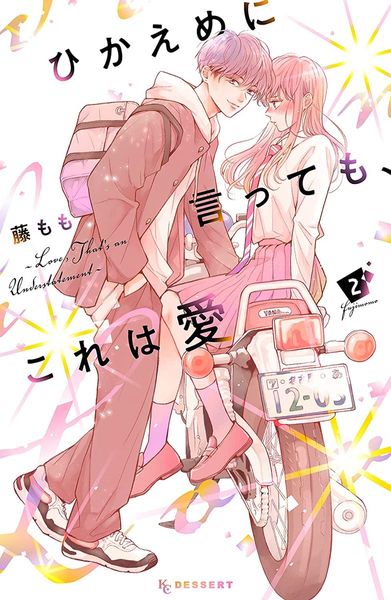 Hikaeme ni Itte mo, Kore wa Ai #2