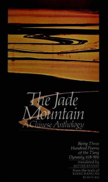 The Jade Mountain
