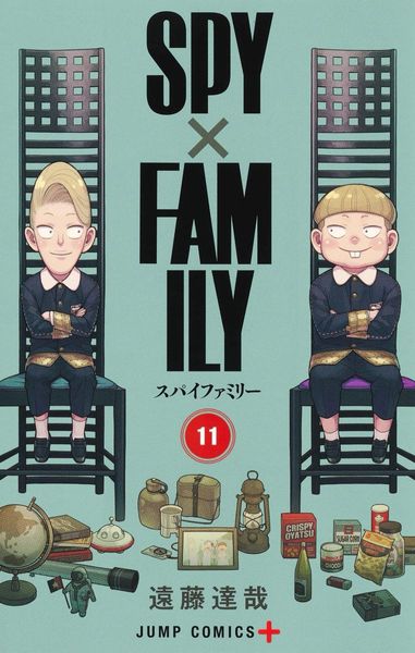 Spy x Family, Vol. 11