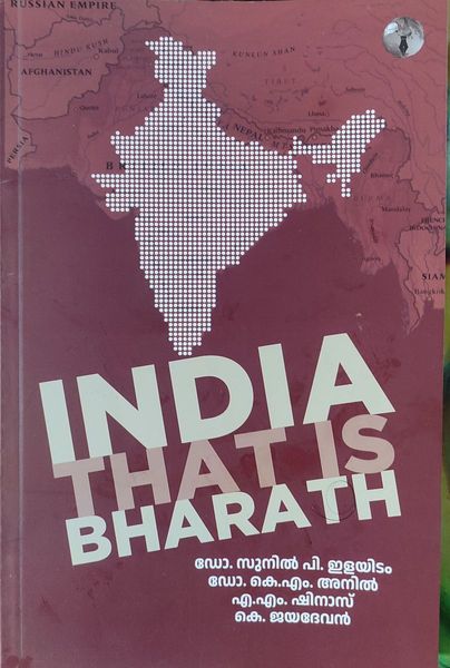 INDIA THAT IS BHARATH