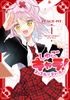 Shugo Chara! Jewel Joker #1