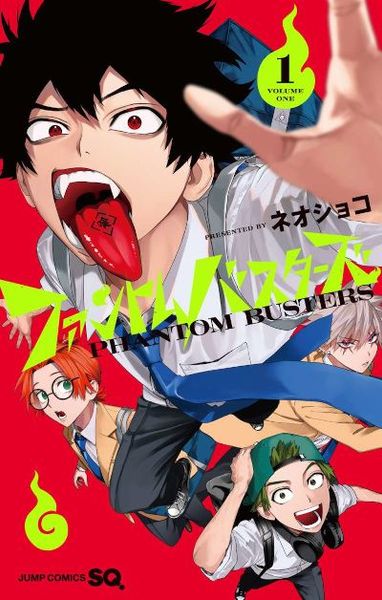 Phantom Busters #1