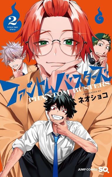 Phantom Busters #2