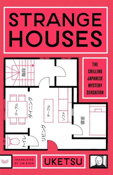 Strange Houses