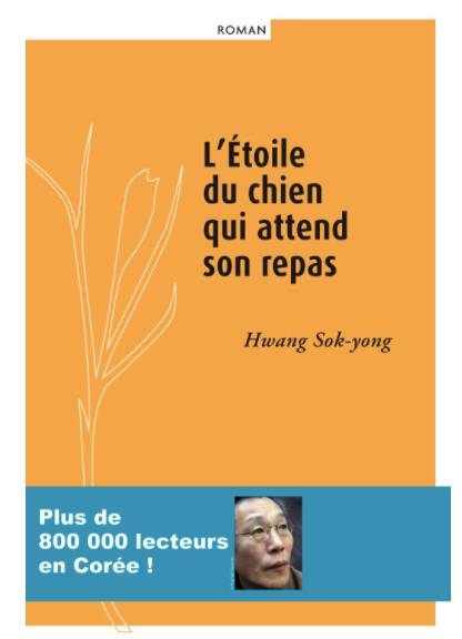 L'Etoile du chien qui attend son repas