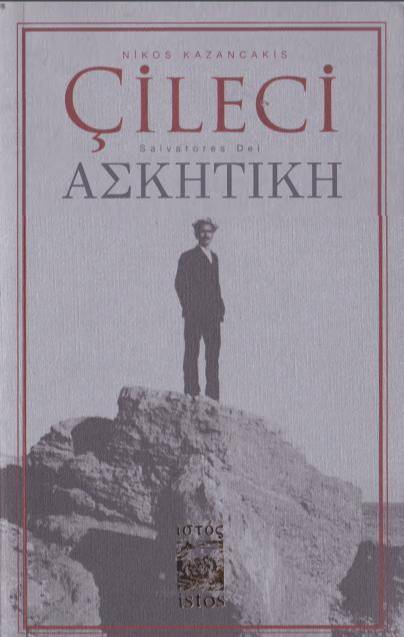 Çileci