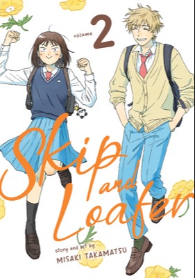 Skip and Loafer Vol. 2