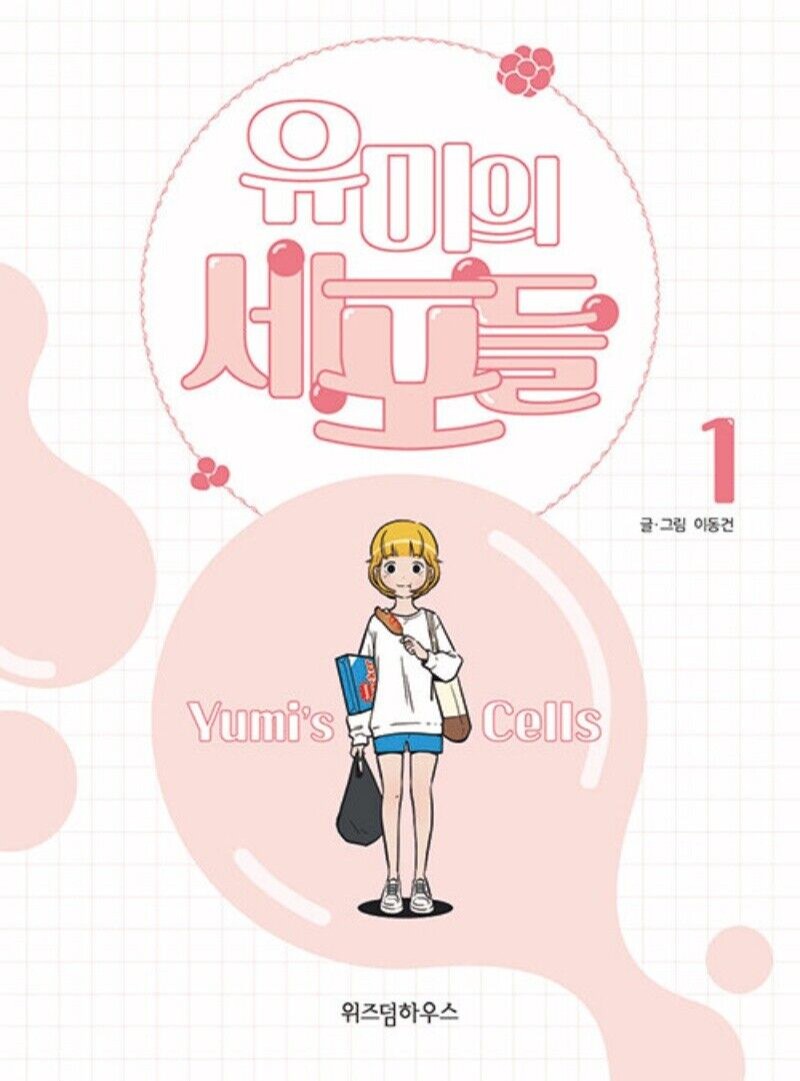 Yumi's Cells