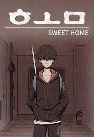 Sweet Home