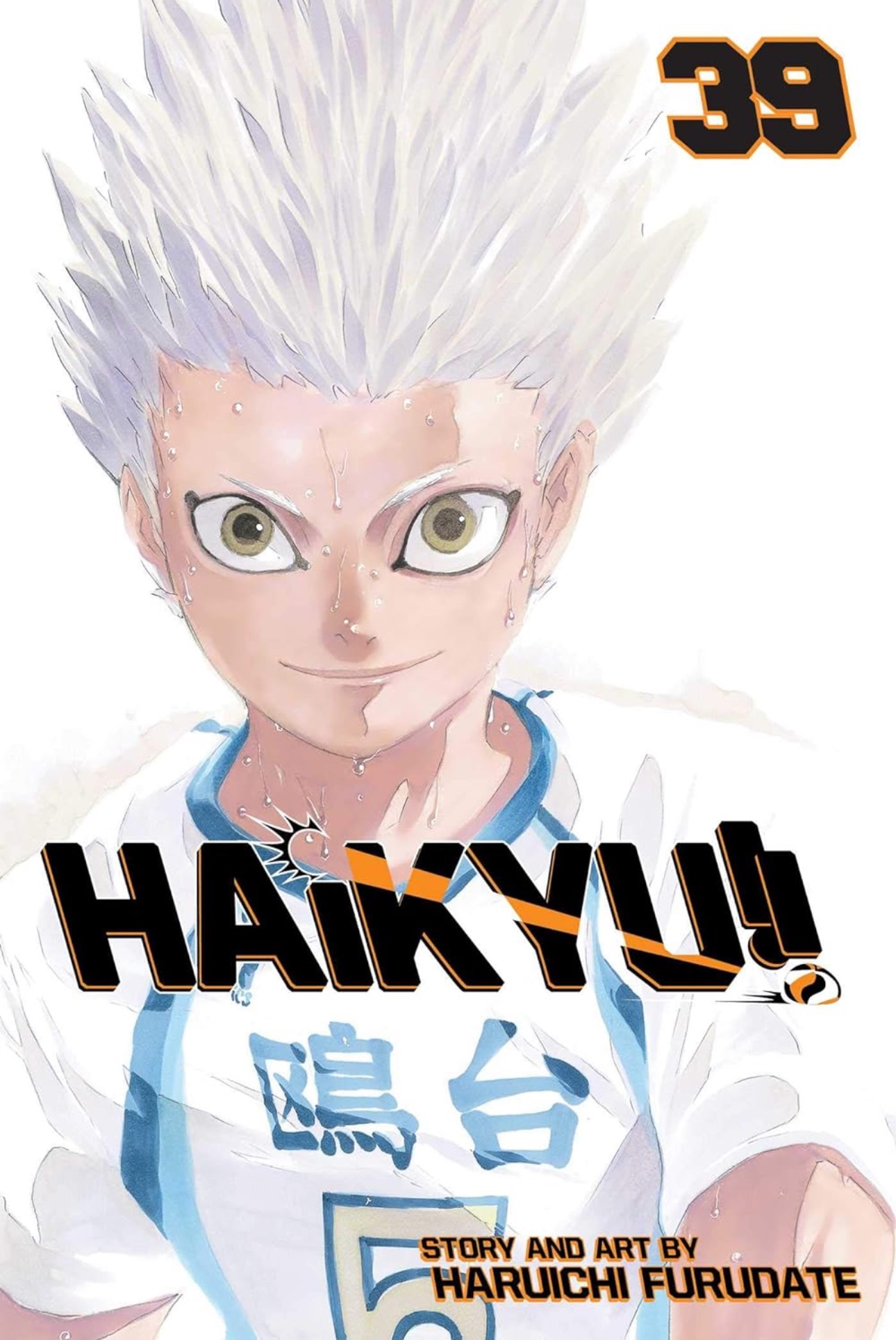 Haikyū!!, Vol. 39