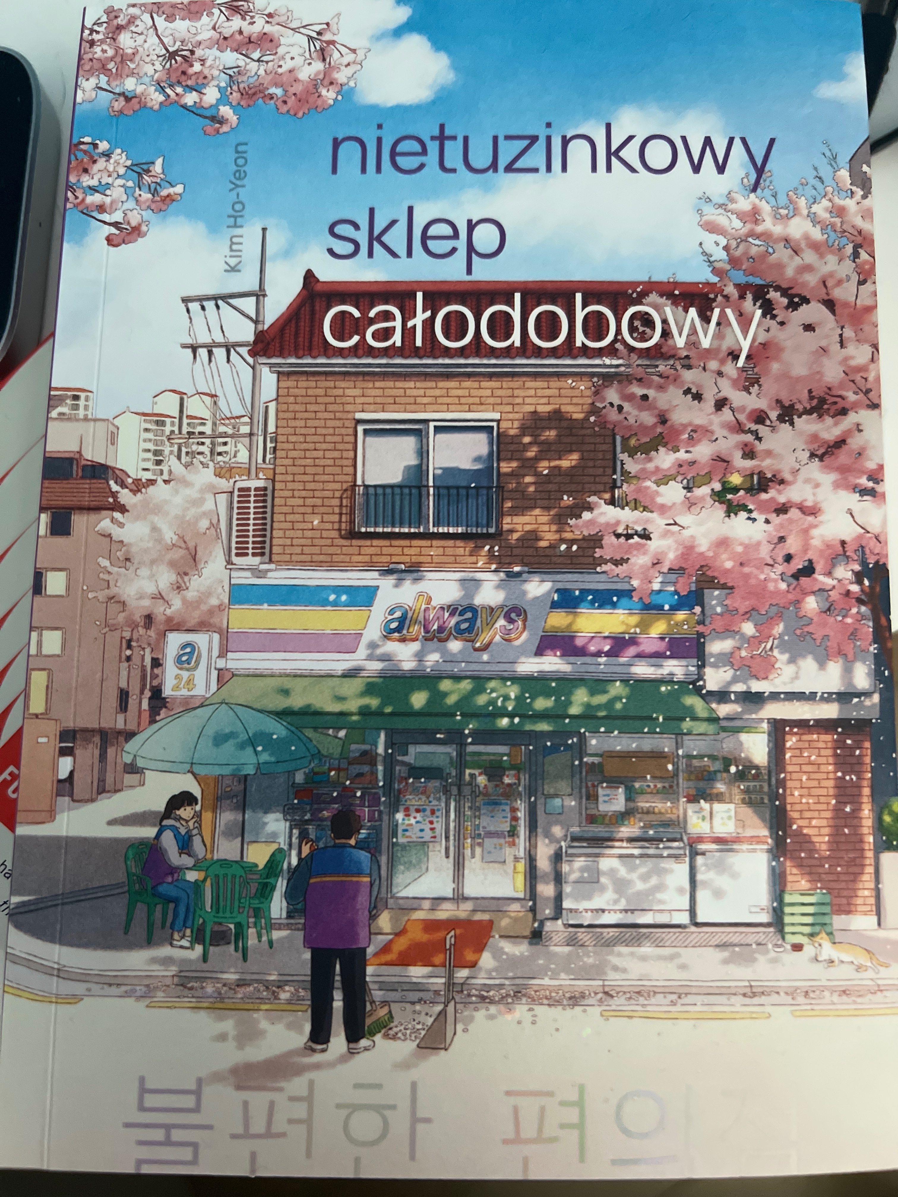 Nietuzinkowy sklep całodobowy