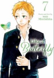 Like a Butterfly, Vol. 7