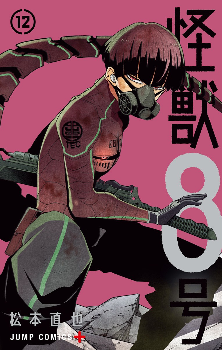 Kaiju No. 8, Vol. 12