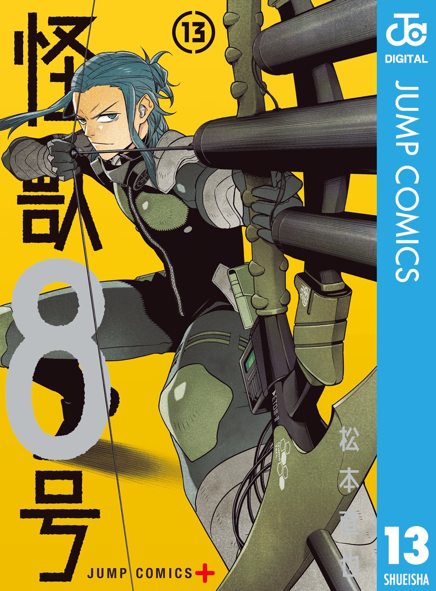 Kaiju No. 8, Vol. 13