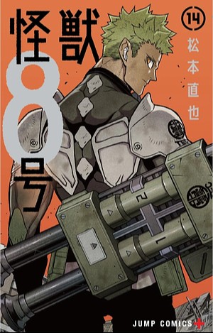 Kaiju No. 8, Vol. 14