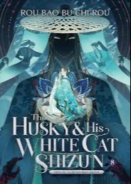 The Husky and His White Cat Shizun: Erha He Ta De Bai Mao Shizun (Novel) Vol. 8