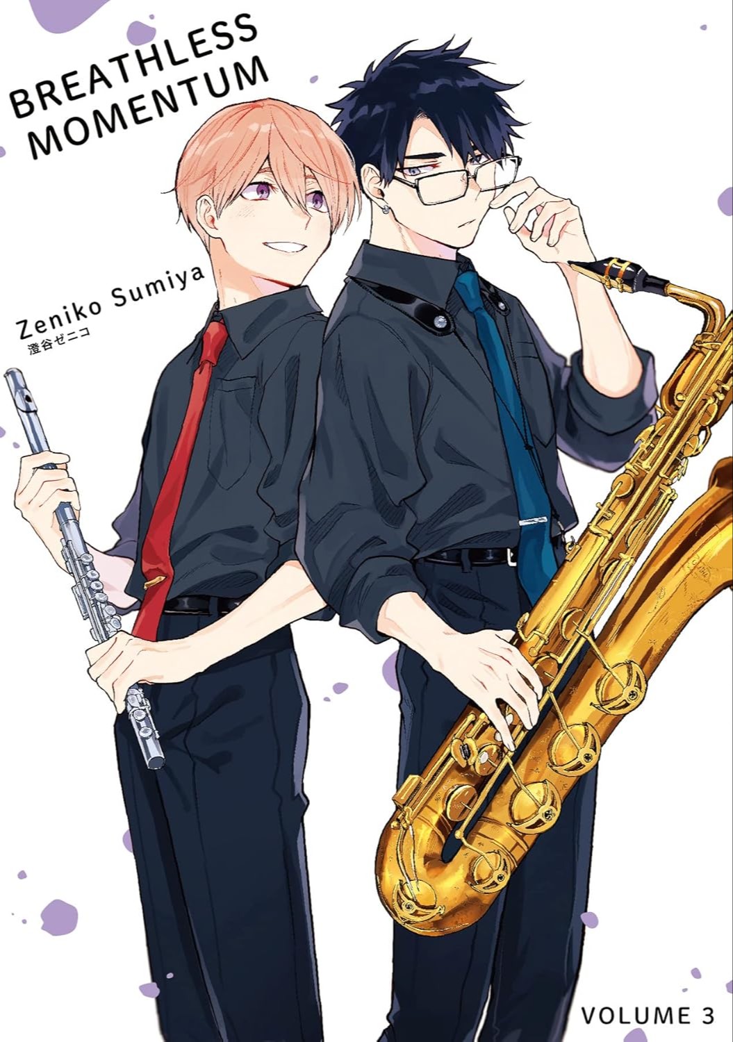 Breathless Momentum (Special Edition), Vol.3