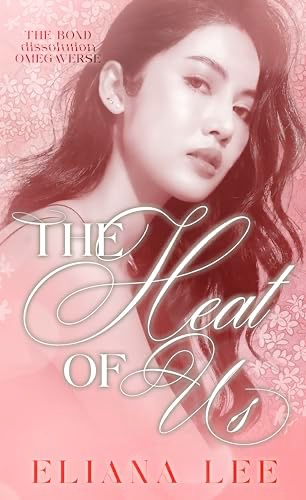 The Heat of Us