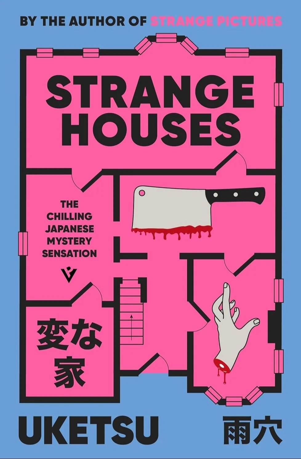 Strange Houses