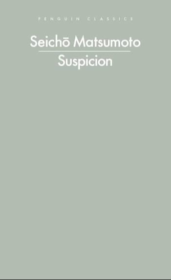 Suspicion