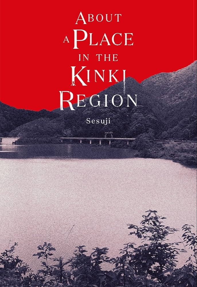 About a Place in the Kinki Region