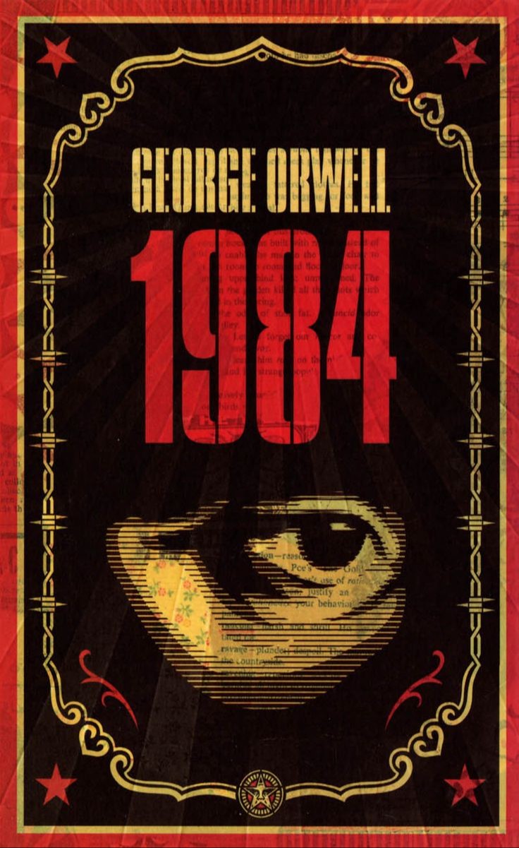 1984