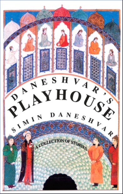 Daneshvar's Playhouse