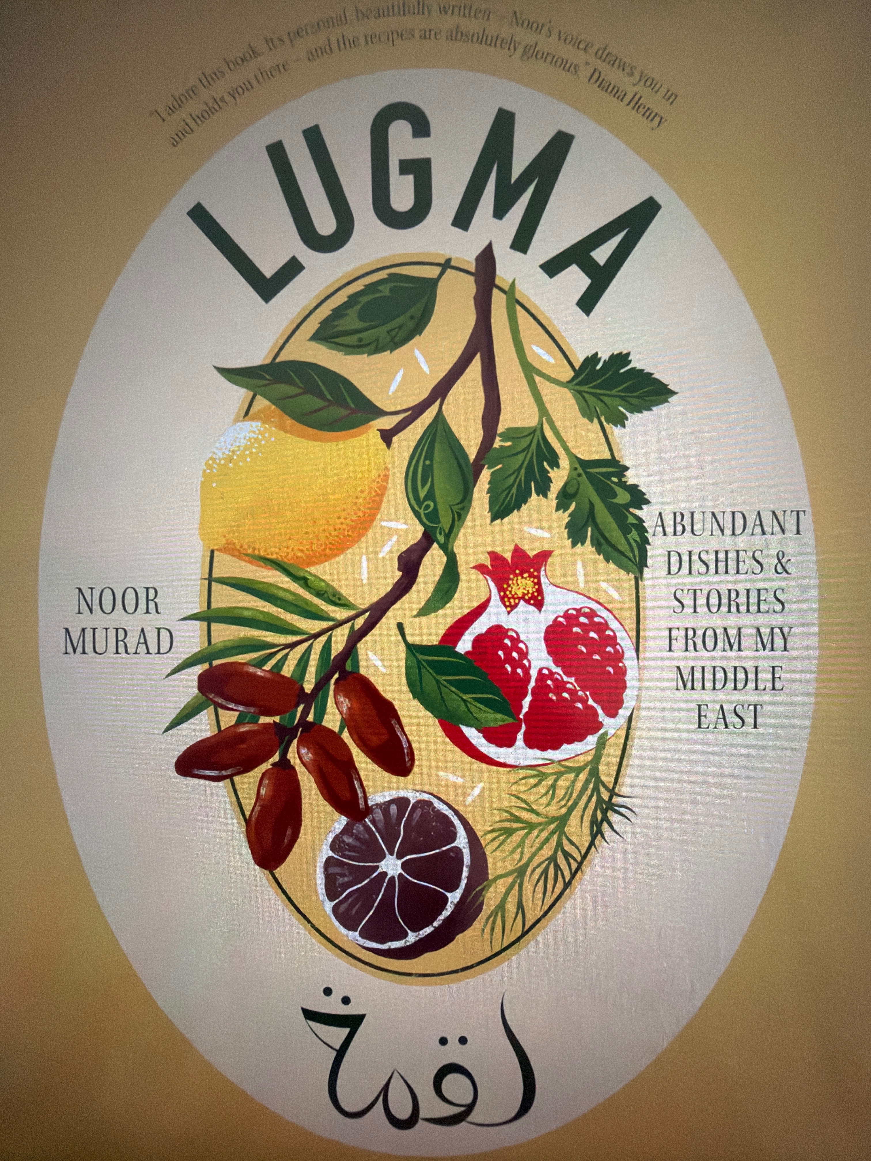Lugma