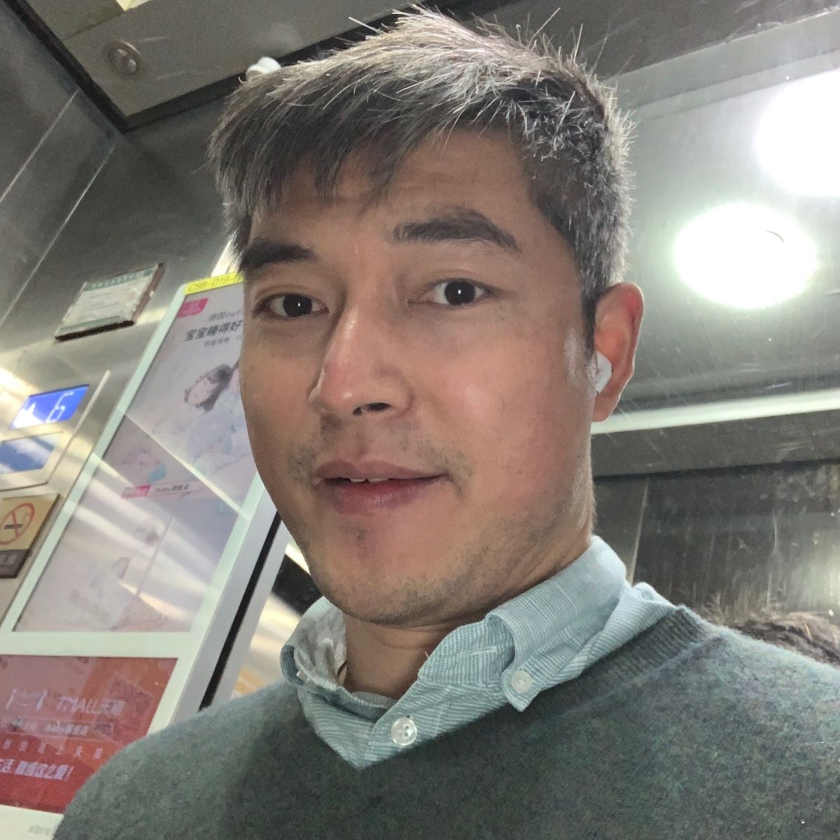 Photo of Yu